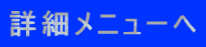 ڍ׃j[